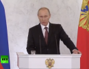 Обращение Владимира Путина по итогам референдума в Крыму