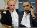 Путин обсудил с Обамой ситуацию на Украине