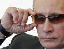 Путин наводит страх Божий на Новый мировой порядок