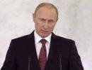 Путин: Отдать Крым Украине было огромной ошибкой