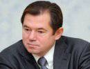 Сергей Глазьев предложил провести референдум по всей Украине