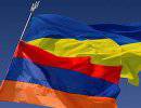 Украина отозвала своего посла из Армении