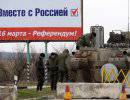 Le Figaro: «Безденежной» Украине никогда не было дела до Крыма