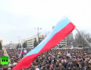 В Донецке митингующие водрузили флаг России у здания обладминистрации