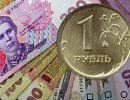 Рубль придет в Крым через неделю и станет основной валютой в апреле