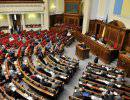 Верховная Рада выдвинула ультиматум парламенту Крыма