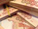 Международные резервы России за неделю выросли на $1,3 млрд