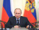 Путин: Ситуация на Украине может привести к негативным последствиям для ТС