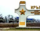Что будет с Крымом, если Киев перекроет ему воду и отключит электричество?