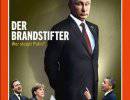 Жители Германии считают, что следует признать присоединение Крыма к России