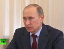 Путин: Россия создаст свою национальную платежную систему
