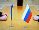 Россия и Украина: что важно сейчас для анализа и прогноза