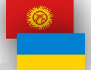 МИД Кыргызстана назвал Виктора Януковича нелегетимным президентом