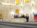 Полный текст договора о принятии в Российскую Федерацию Республики Крым