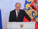 Путин попросил Федеральное Собрание принять Крым и Севастополь в состав РФ