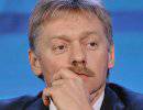 Песков: Кремль не считает, что началась "холодная война"