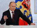 Путин: России не нужен раздел Украины