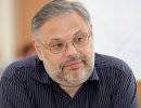 Михаил Хазин: Миссия Украины — броситься под ЕС и взорвать его