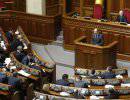 Парламент Украины принял законопроект о Крыме как «временно оккупированной територии»