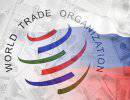 Участники Московского экономического форума призывают Россию выйти из ВТО
