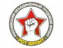 Открыт безопасный канал связи для координации действий антифашистов на Украине