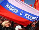 Русский Крым: момент истины