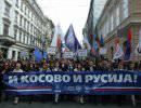 Сербы: «В 90-е годы руководство России предало сербов и собственный народ. Но сейчас ситуация иная» Сербы: «В 90-е годы руководство России предало сербов и собственный народ. Но сейчас ситуация иная»
