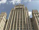 МИД признал декларацию парламента Крыма о независимости правомерной