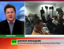 Дэниэл Макадамс: США сами спровоцировали процесс отделения Крыма от Украины
