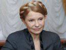 Тимошенко: С Шуфричем разговаривала, но часть беседы - смонтирована