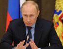 Путин дал оценку ситуации, сложившейся на Украине