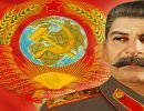 Неизвестная революция. Ко дню памяти И.В. Сталина