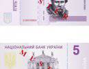 Нацбанк Украины готовится уничтожить гривну