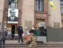 К защите бандеровцев Киев пытается привлечь ООН