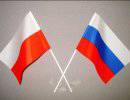 Польское национальное сообщество обратилось к русскому народу