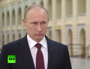 Владимир Путин: Мы не можем ждать вечно