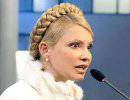 Тимошенко анонсировала закон о народной борьбе с коррупцией