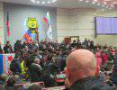 Формирование народного правительства началось в Донецке