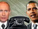 Путин призвал Обаму использовать все возможности для недопущения кровопролития на Украине