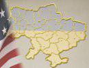 США заинтересованы в разделе Украины