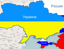 Крым стал частью России на Google-картах