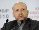 Турчинов пообещал не наказывать тех, кто сложит оружие Турчинов пообещал не наказывать тех, кто сложит оружие