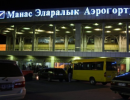 "Роснефть" отказалась покупать акции аэропорта "Манас"