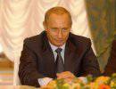 «Путин и нефть»