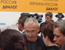 Ходорковская оппозиция в Киеве