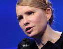 Немцы не доверяют Юлии Тимошенко