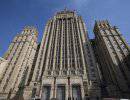 Россия выносит кризисную ситуация на Украине на срочное рассмотрение Совбеза ООН и ОБСЕ