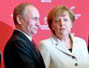 Немцы не хотят ссоры с Россией