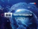 Вести недели - 20.04.2014