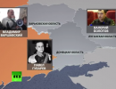 Демократия вне закона: Киев отправляет за решетку избранников народа